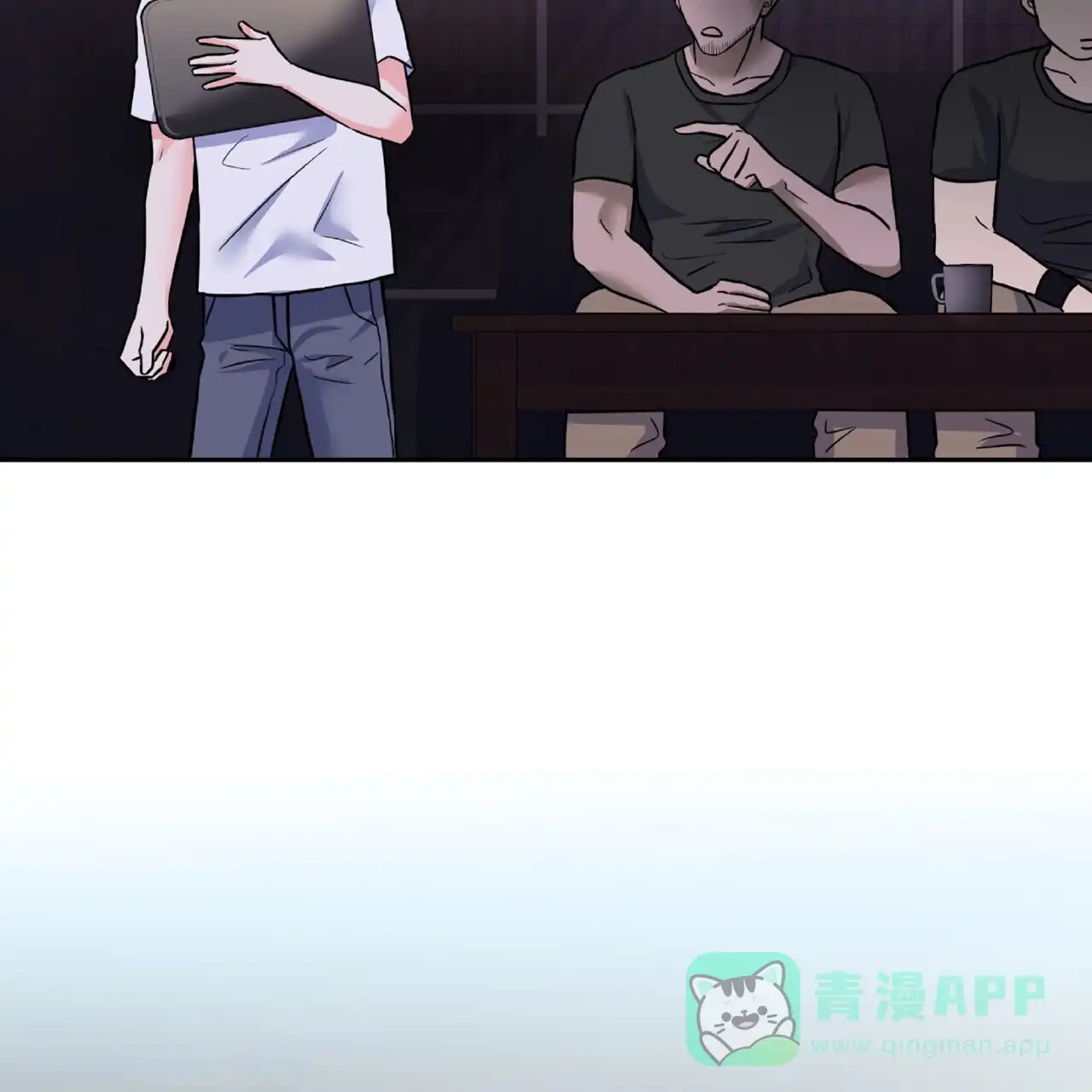 《厌恶万岁》第1话 第36页