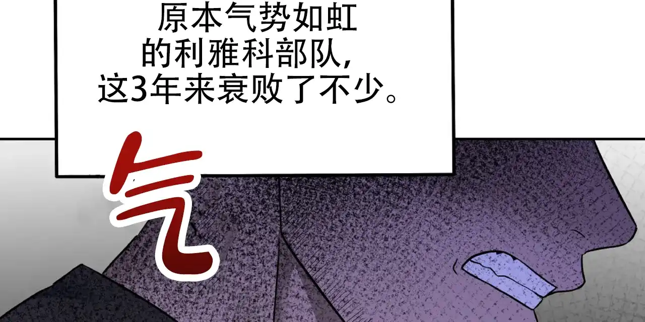 《厌恶万岁》第1话 第45页