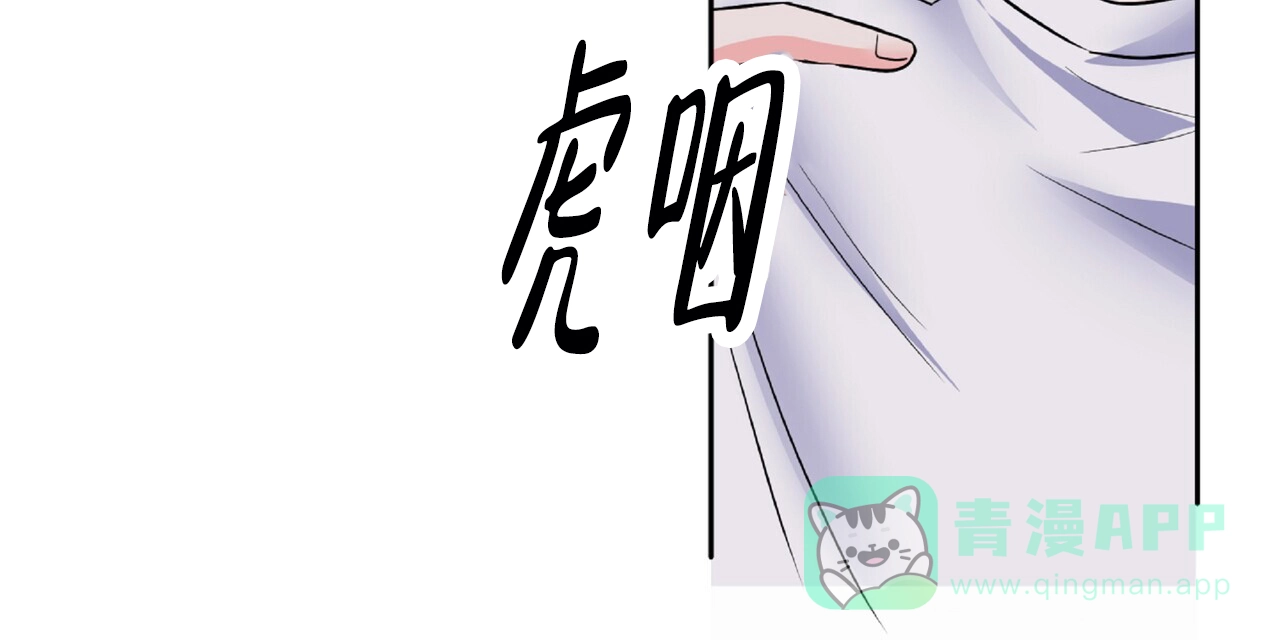 《厌恶万岁》第10话 第11页