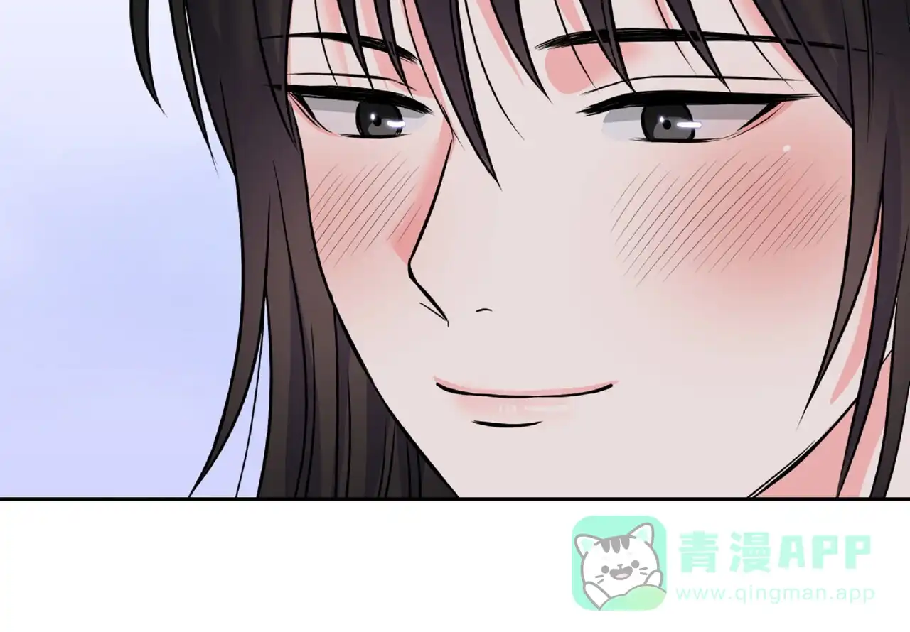 《厌恶万岁》第10话 第46页