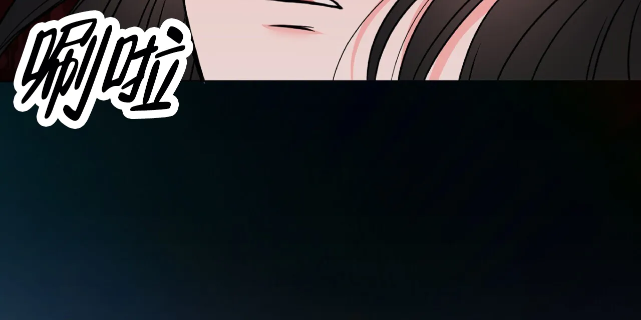 《厌恶万岁》第11话 第8页