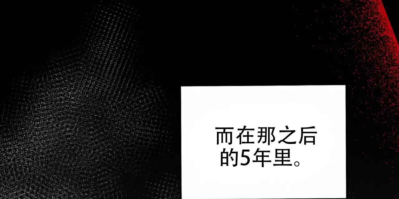 《厌恶万岁》第11话 第20页