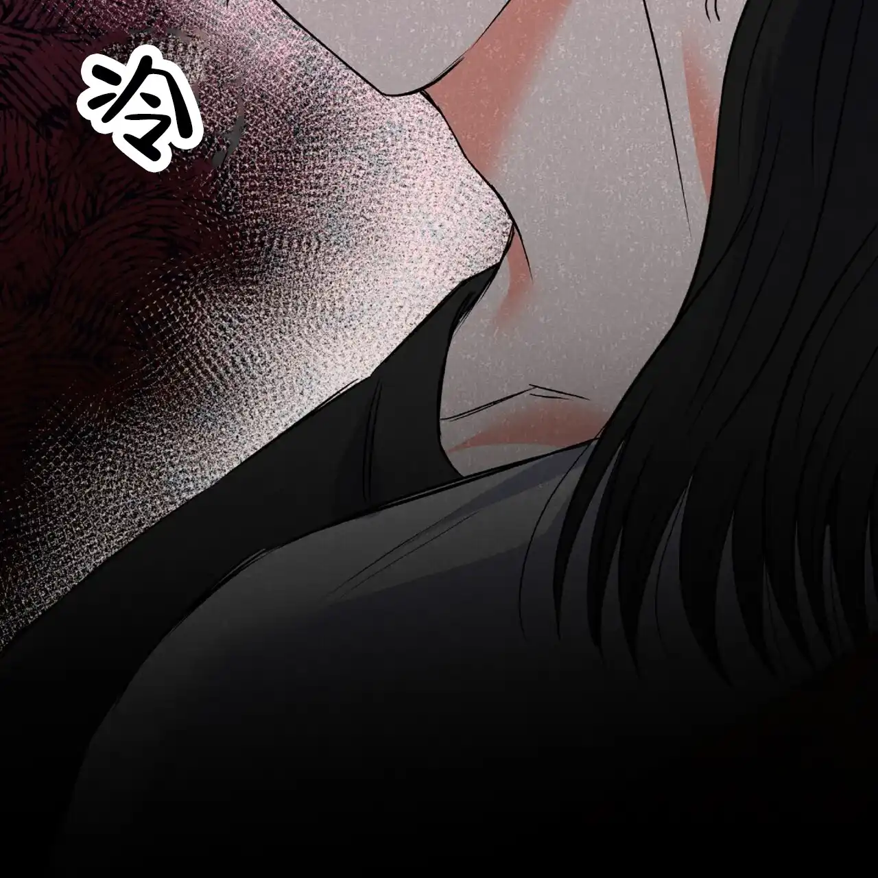 《厌恶万岁》第11话 第22页