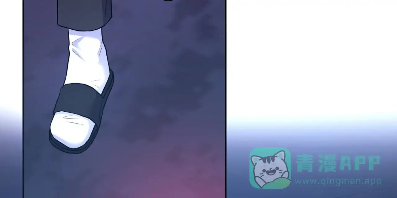 《厌恶万岁》第13话 第41页