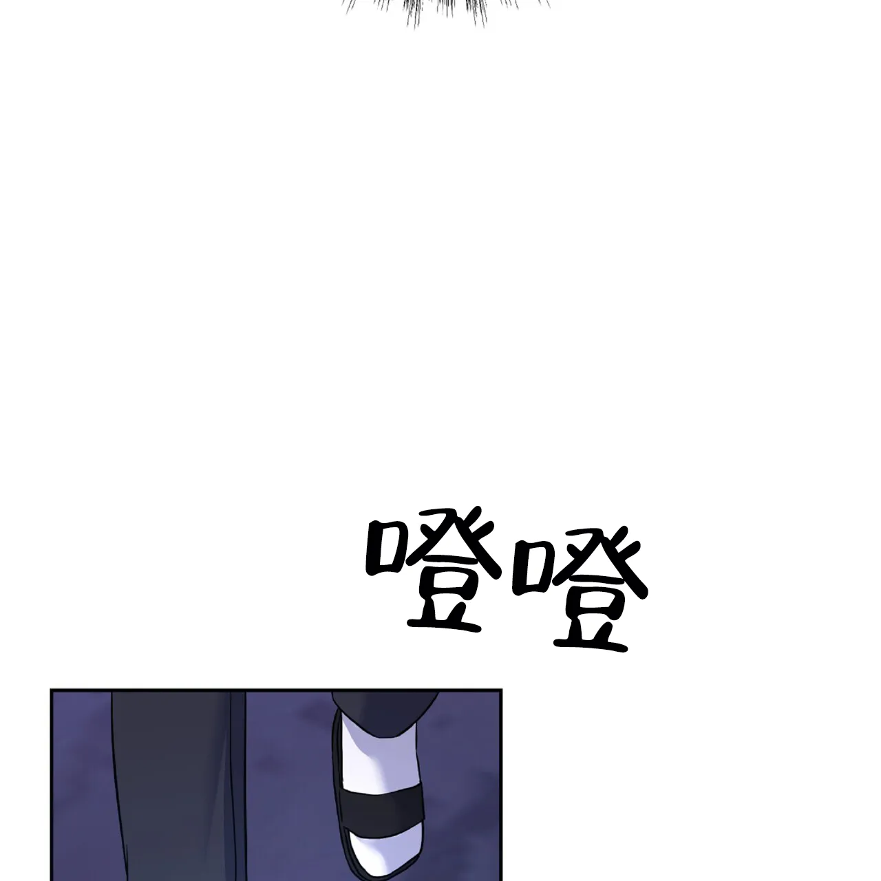 《厌恶万岁》第13话 第39页