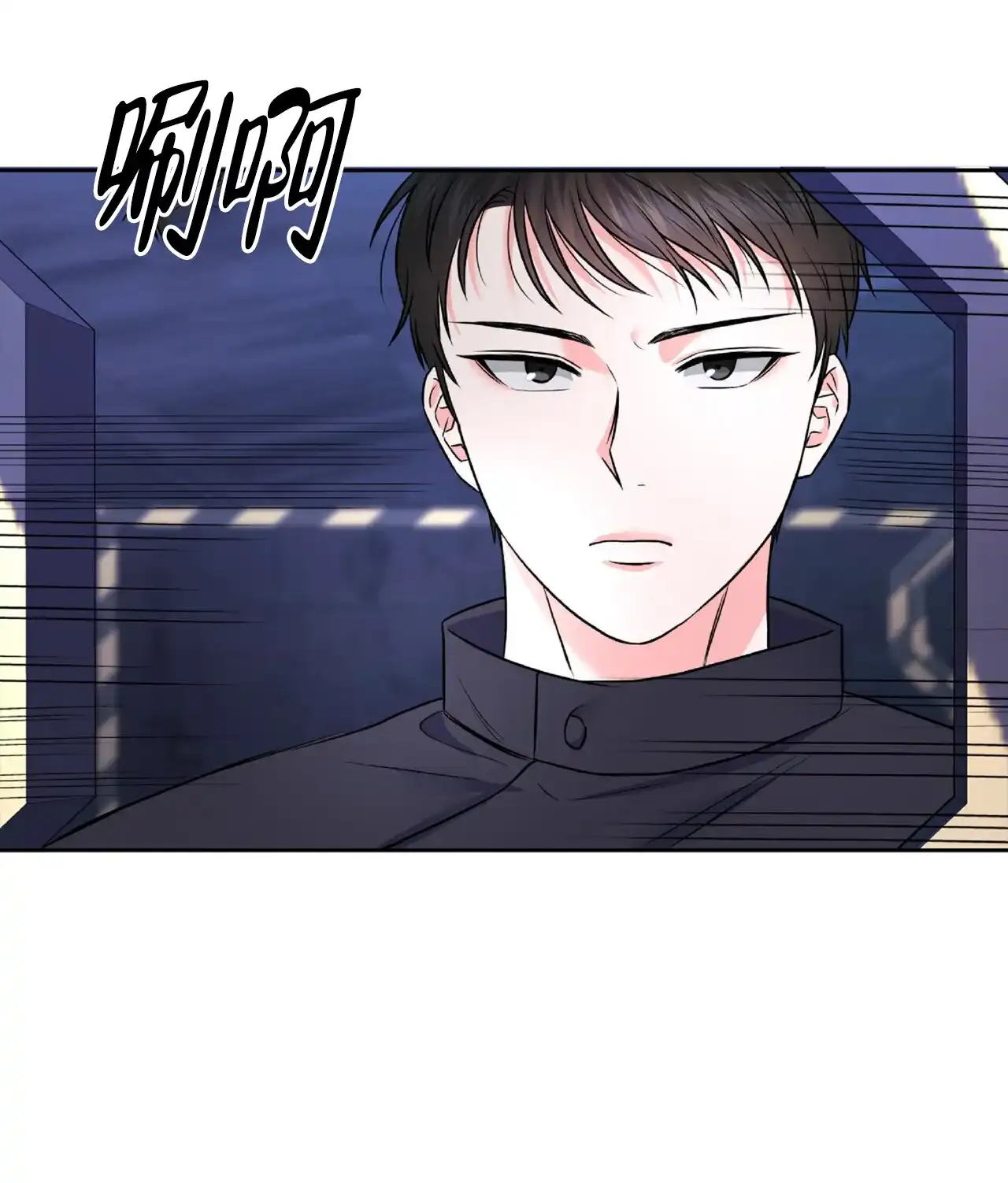 《厌恶万岁》第13话 第33页