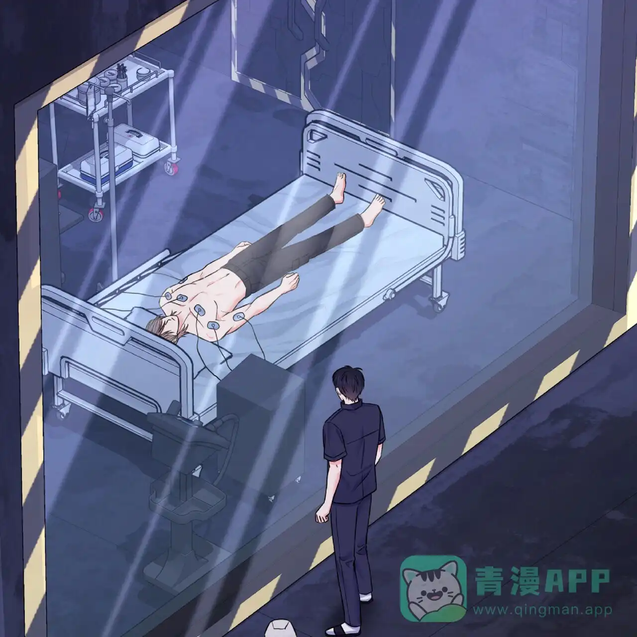 《厌恶万岁》第13话 第6页