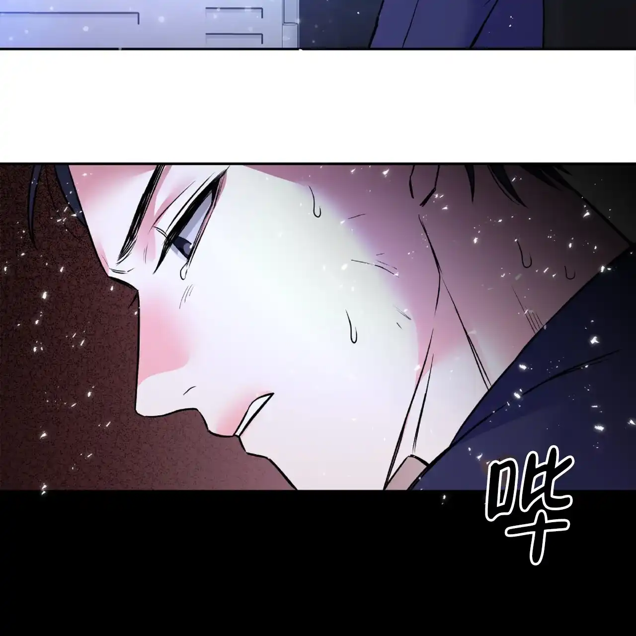 《厌恶万岁》第13话 第49页