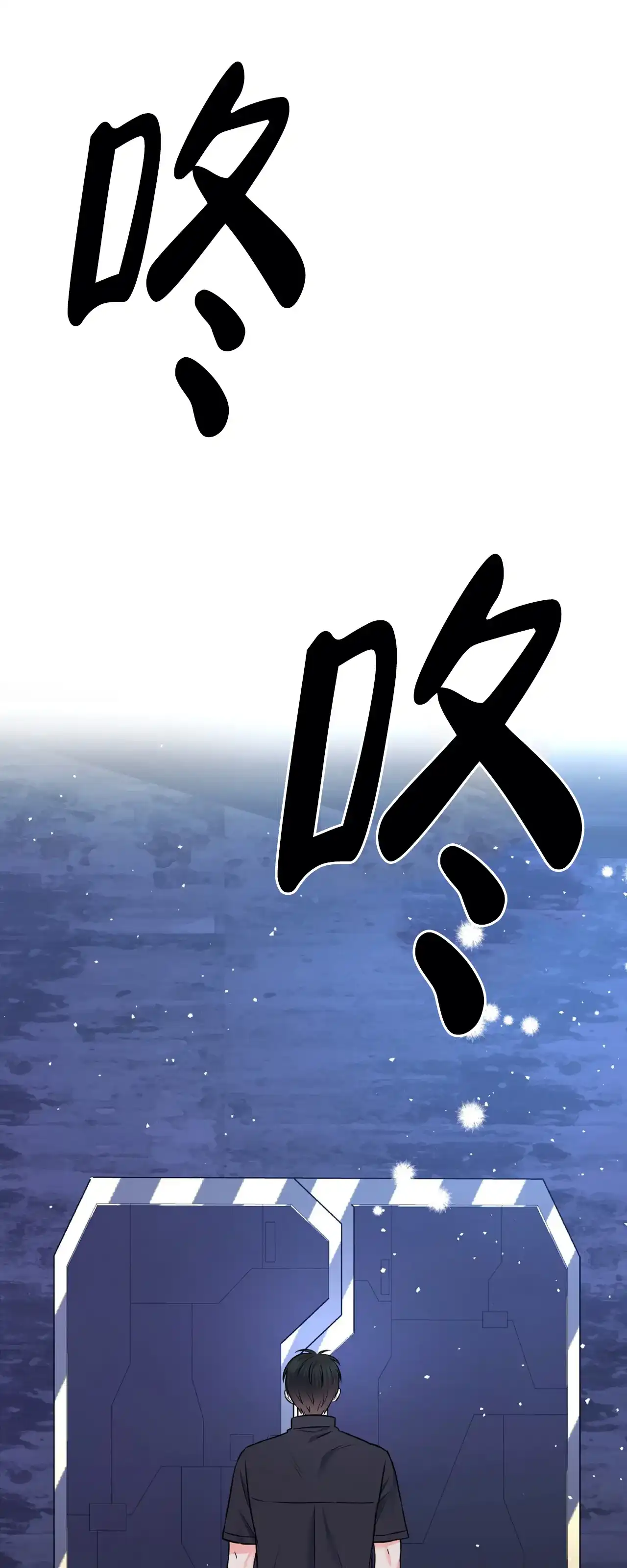 《厌恶万岁》第13话 第29页
