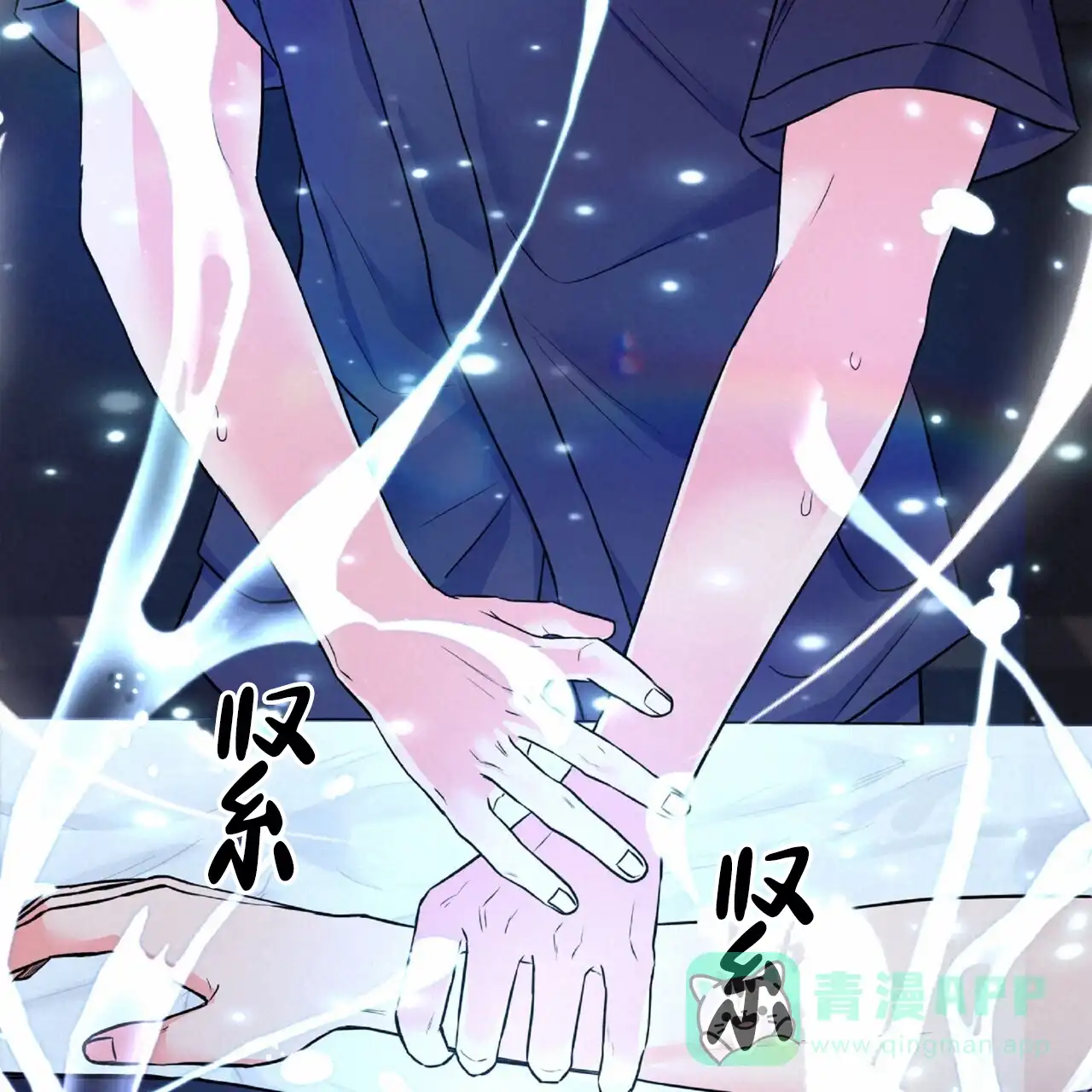 《厌恶万岁》第14话 第31页