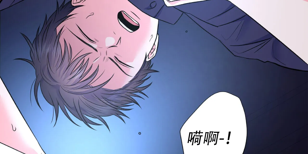 《厌恶万岁》第14话 第35页