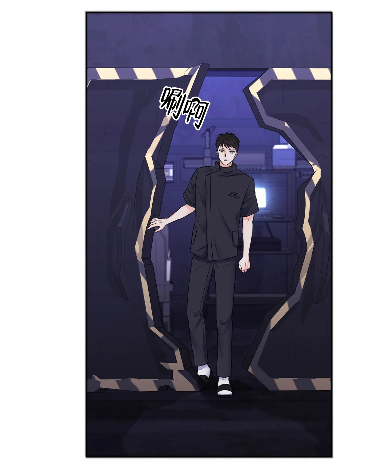 《厌恶万岁》第15话 第33页