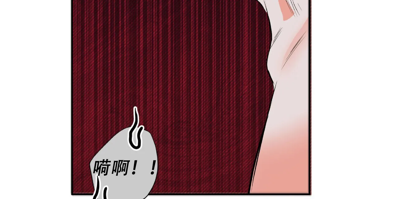 《厌恶万岁》第15话 第39页