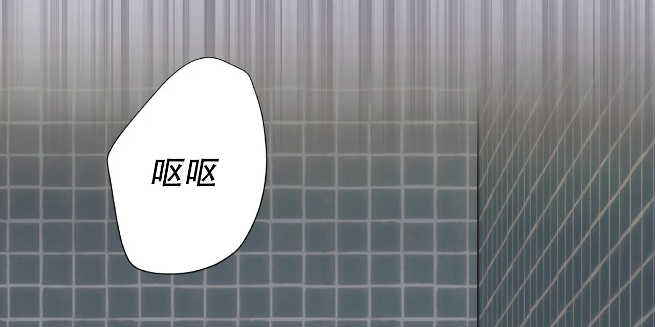 《厌恶万岁》第18话 第35页