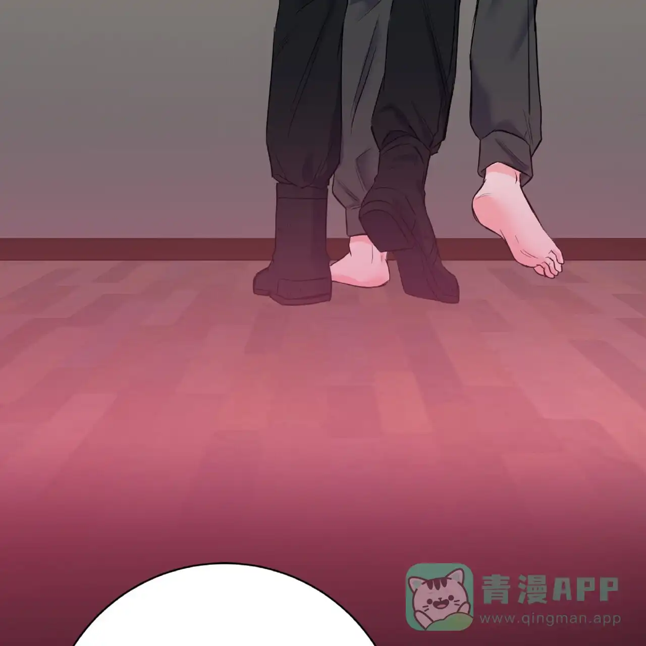 《厌恶万岁》第18话 第16页