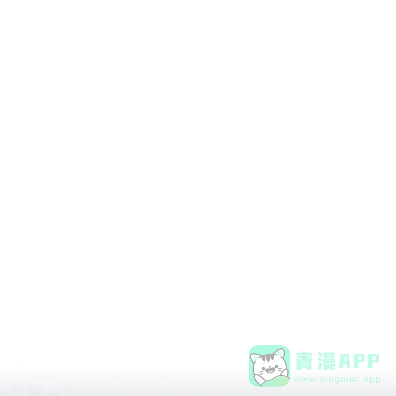 《厌恶万岁》第3话 第1页