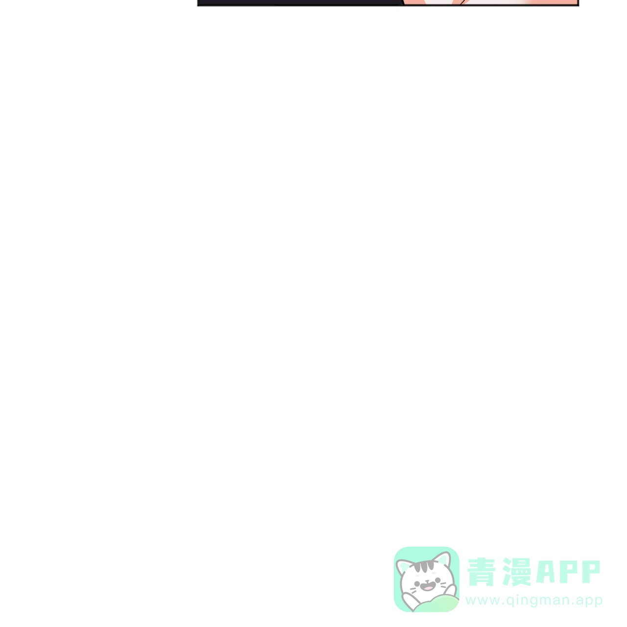 《厌恶万岁》第4话 第21页