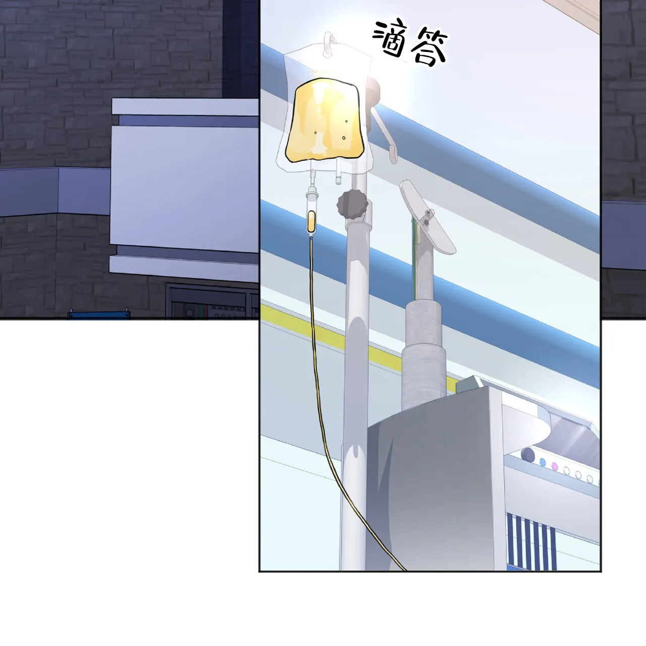 《厌恶万岁》第4话 第34页