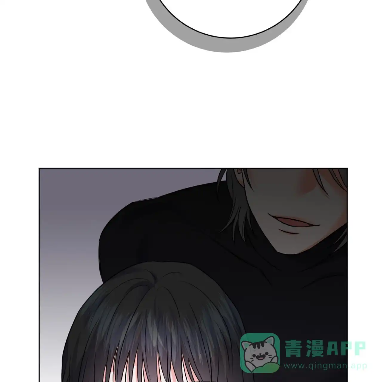 《厌恶万岁》第5话 第6页