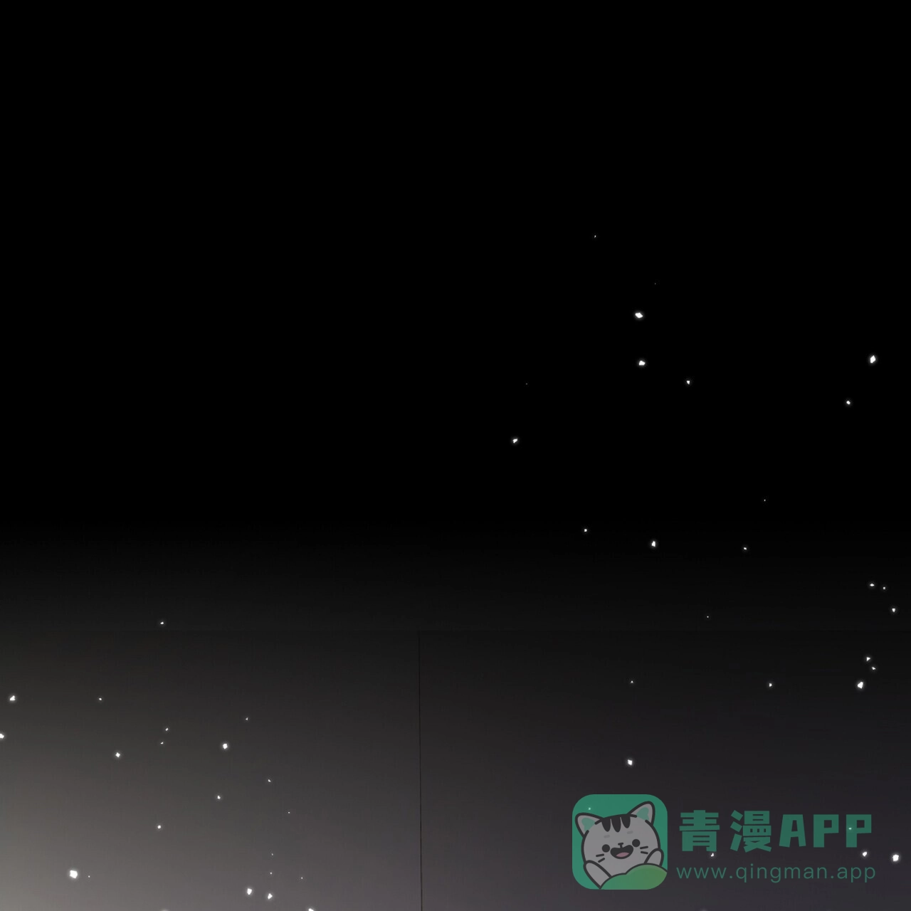 《厌恶万岁》第7话 第1页
