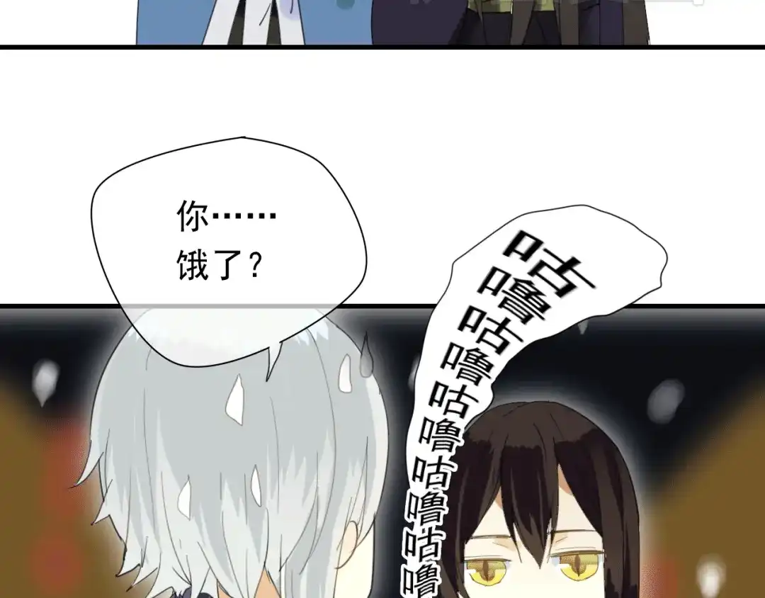 《烟雨冢》第1话 再次相遇绝不放手！ 第62页