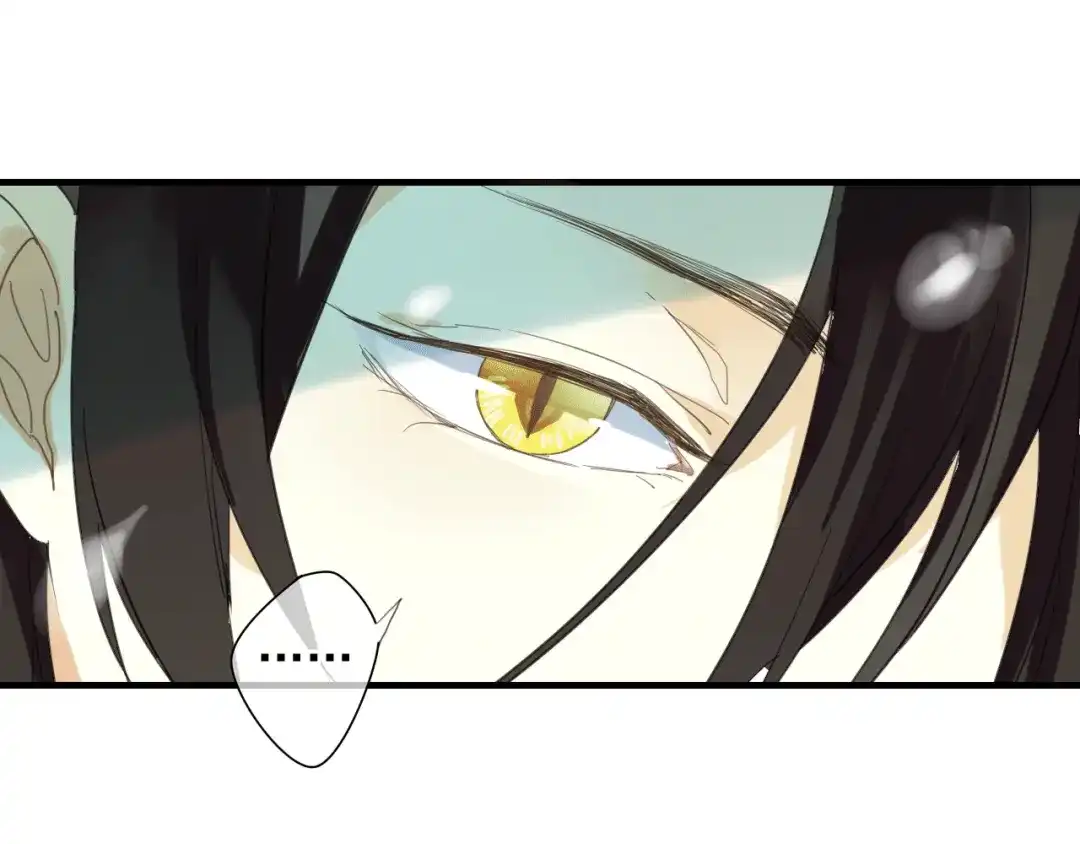 《烟雨冢》第1话 再次相遇绝不放手！ 第39页