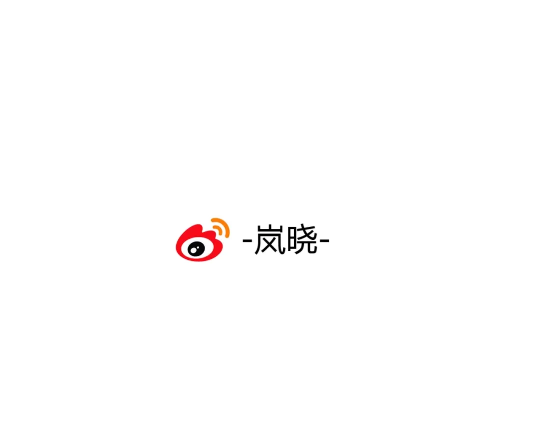 《烟雨冢》第11话 不能喝我的血 第64页