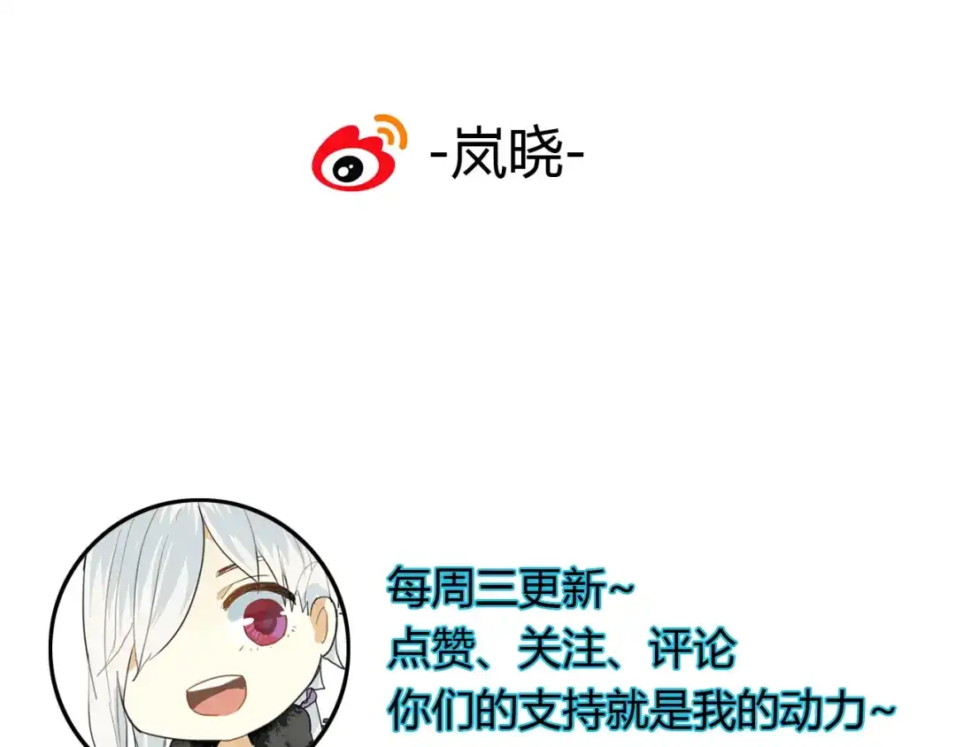 《烟雨冢》第14话 泷在我面前宽衣解带 第65页