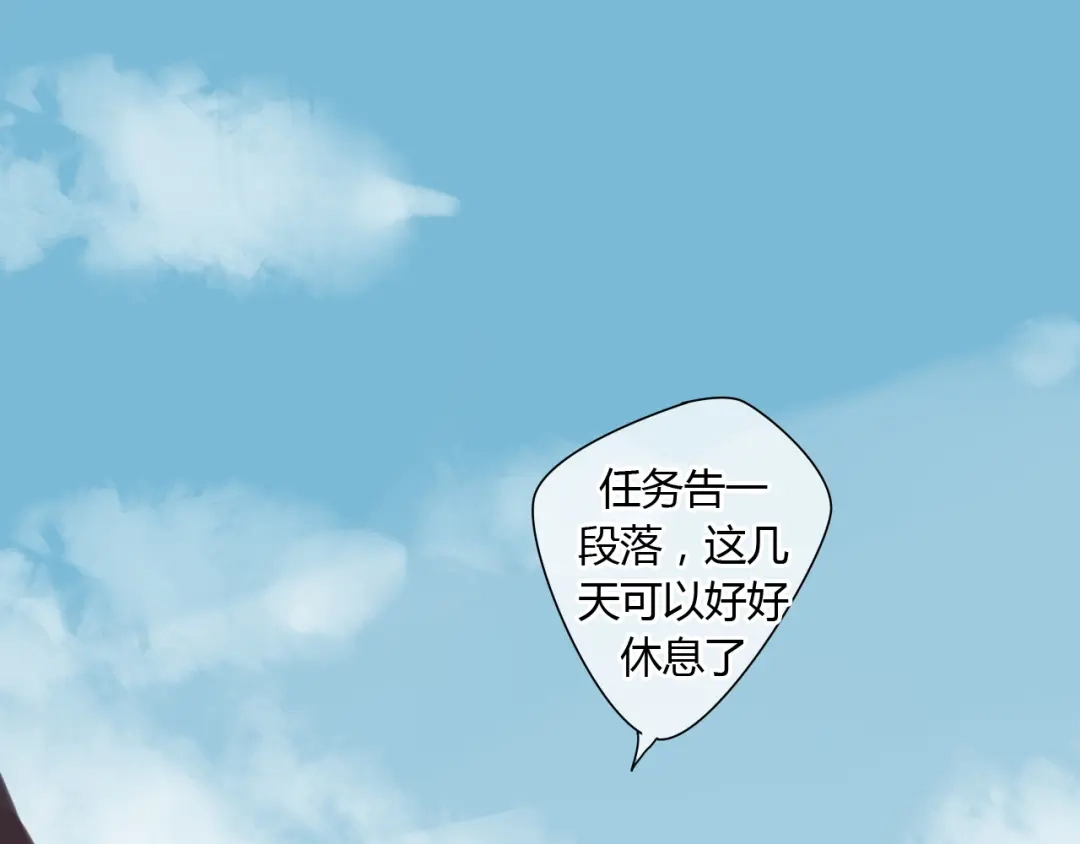 《烟雨冢》第14话 泷在我面前宽衣解带 第53页
