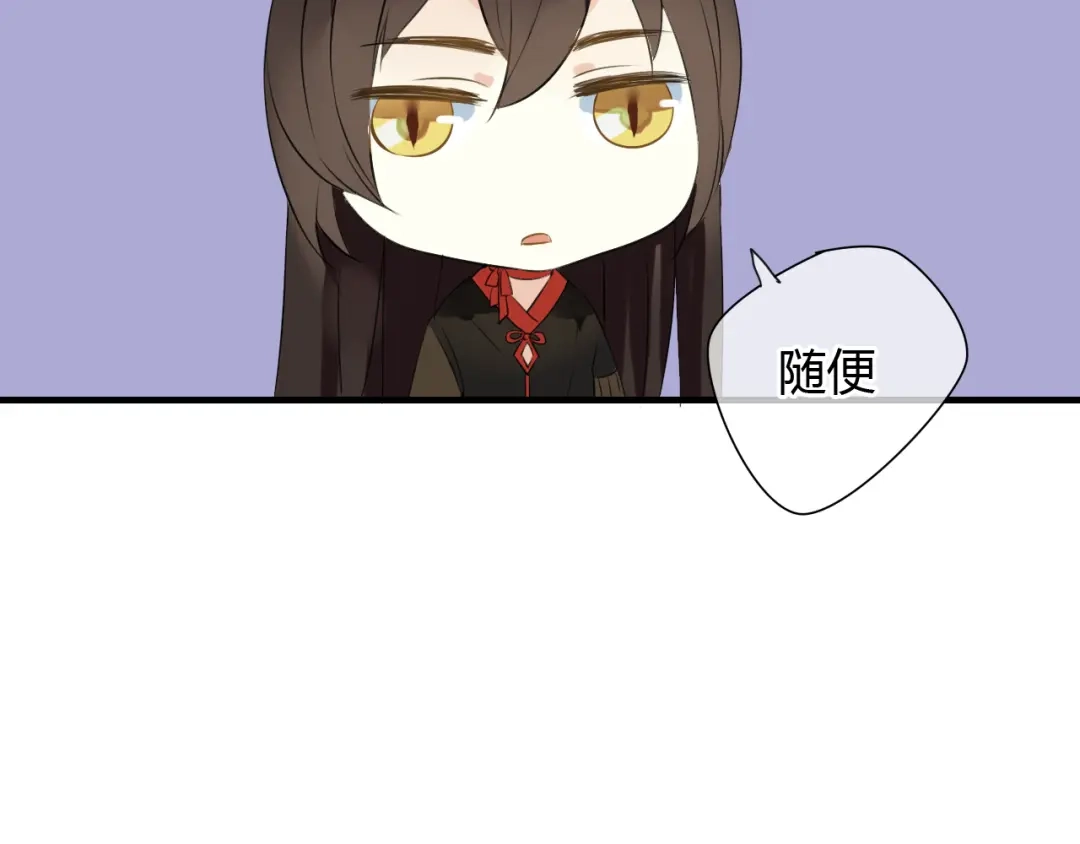 《烟雨冢》第14话 泷在我面前宽衣解带 第51页