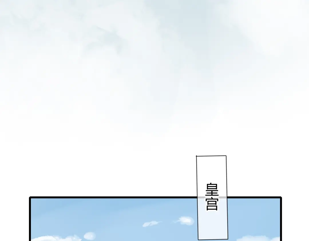 《烟雨冢》第14话 泷在我面前宽衣解带 第27页