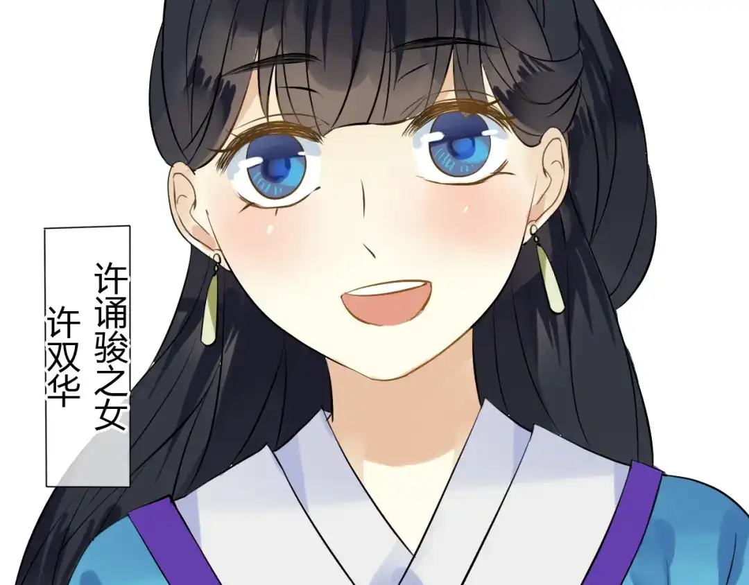 《烟雨冢》第14话 泷在我面前宽衣解带 第59页