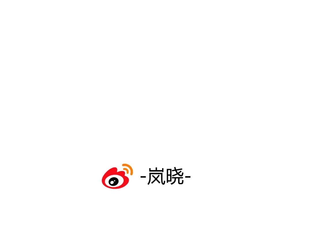 《烟雨冢》第15话 未婚妻 第70页