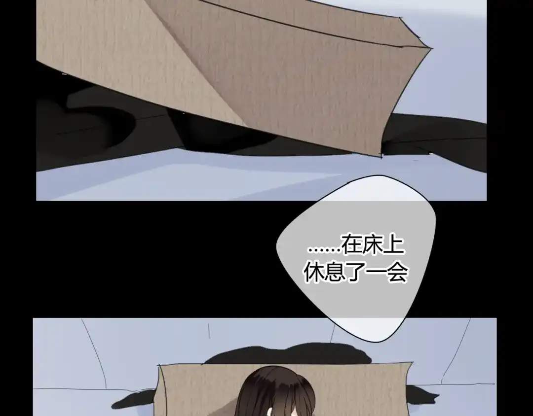 《烟雨冢》第16话 要杀人灭口吗？ 第38页