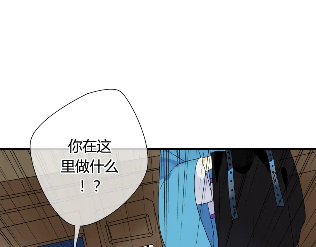 《烟雨冢》第16话 要杀人灭口吗？ 第3页