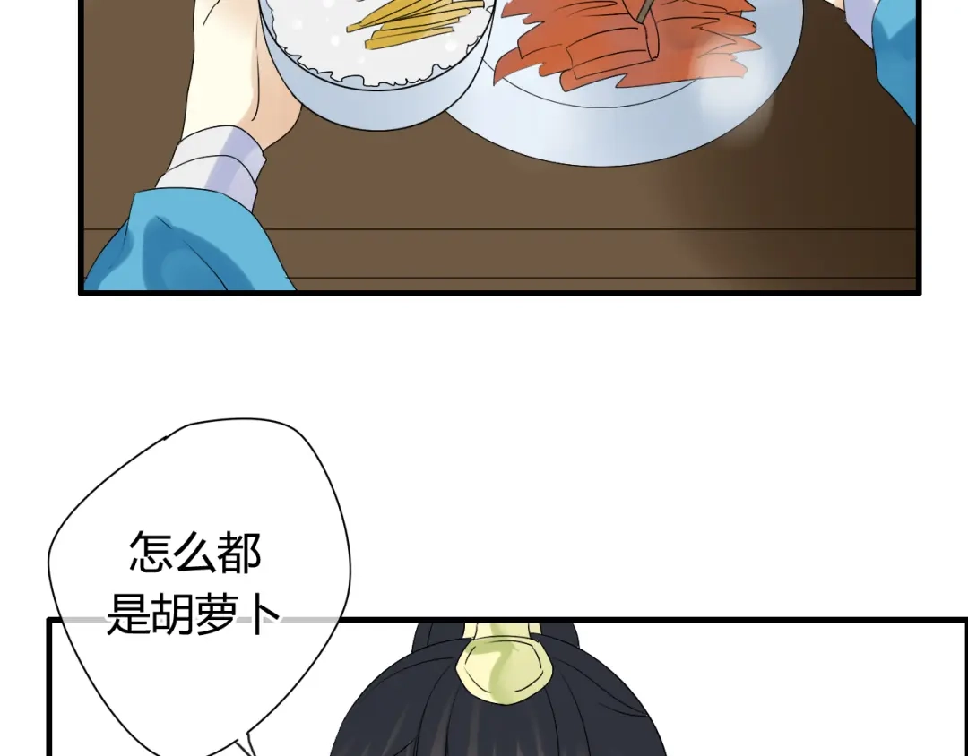 《烟雨冢》第16话 要杀人灭口吗？ 第21页