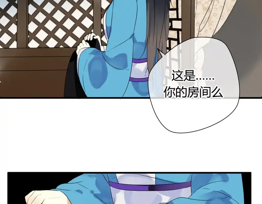 《烟雨冢》第16话 要杀人灭口吗？ 第6页
