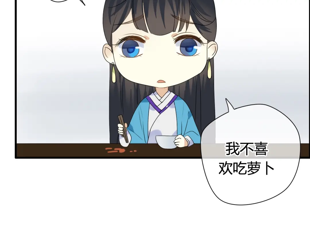 《烟雨冢》第16话 要杀人灭口吗？ 第22页