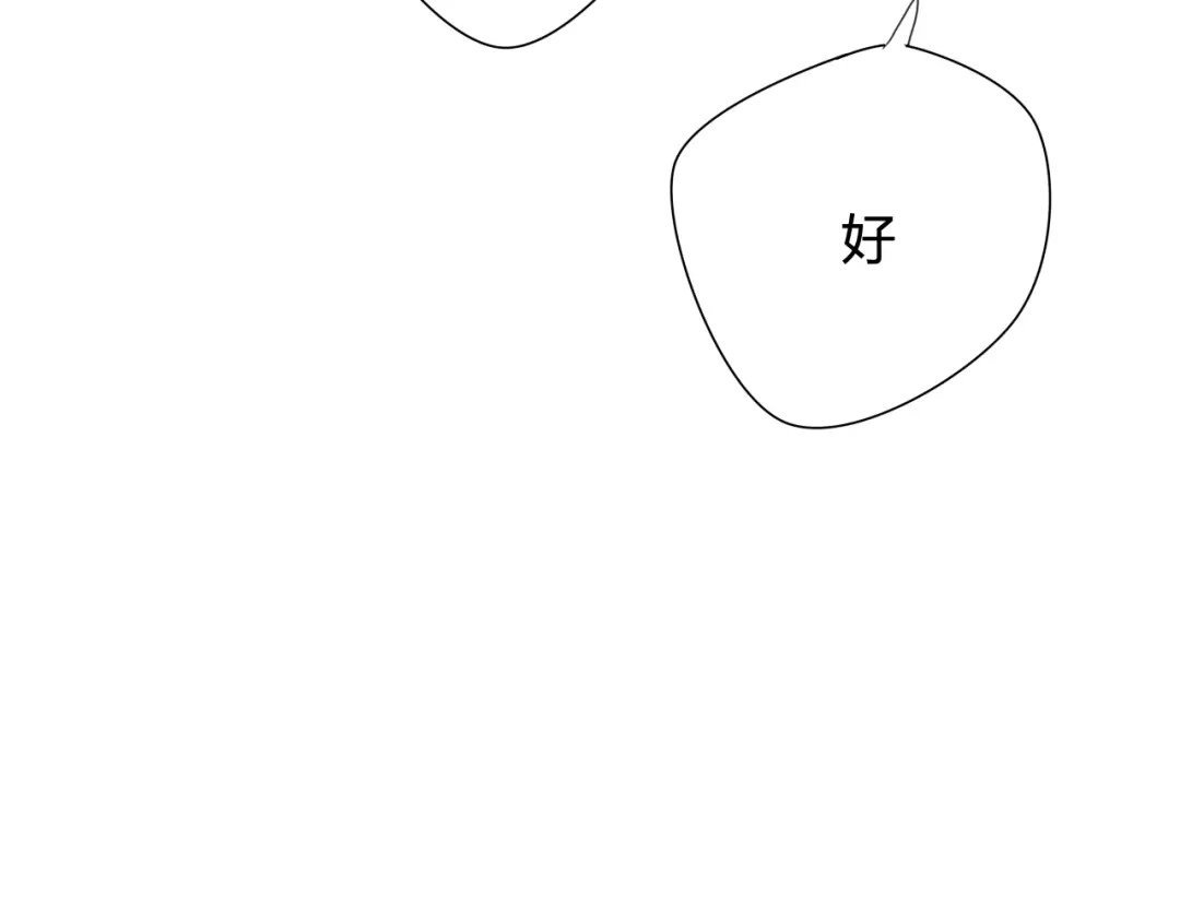 《烟雨冢》第16话 要杀人灭口吗？ 第26页
