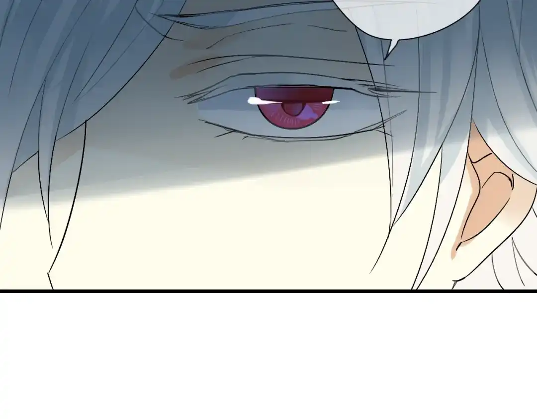 《烟雨冢》第17话 师父的兽行 第16页