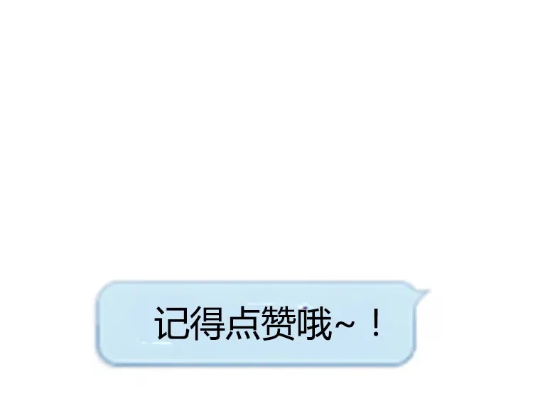 《烟雨冢》第17话 师父的兽行 第36页