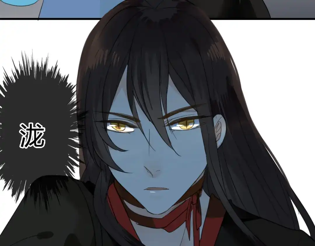 《烟雨冢》第17话 师父的兽行 第33页