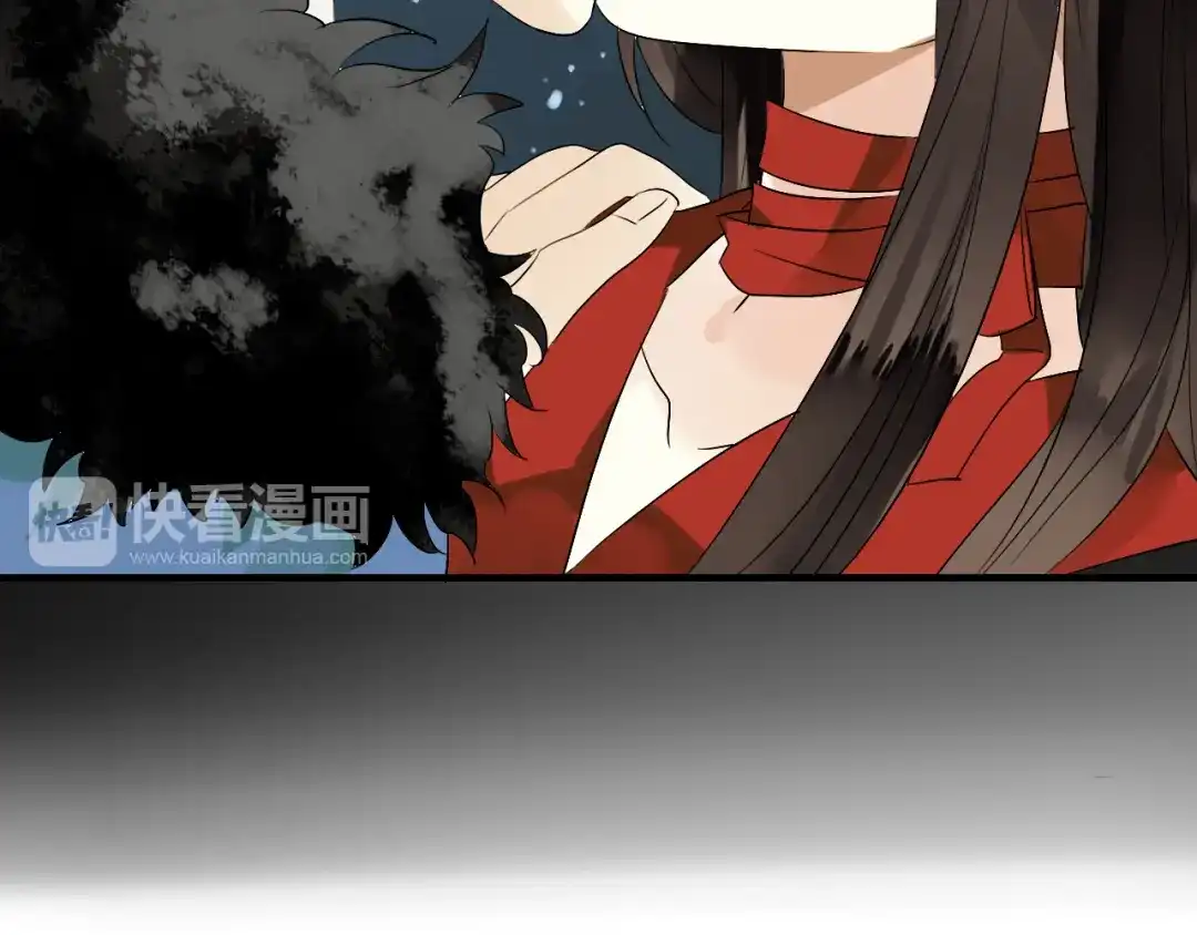 《烟雨冢》第19话 第一次笑容，与你分享 第5页