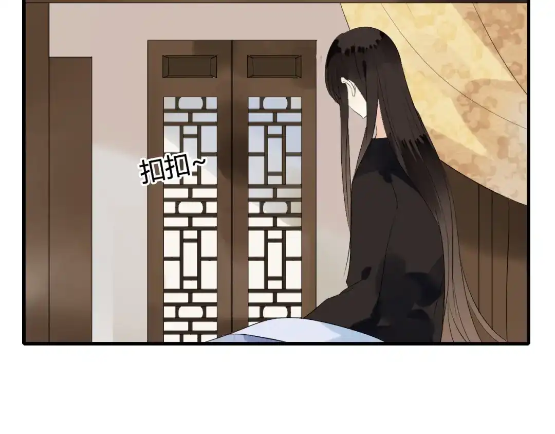 《烟雨冢》第19话 第一次笑容，与你分享 第7页