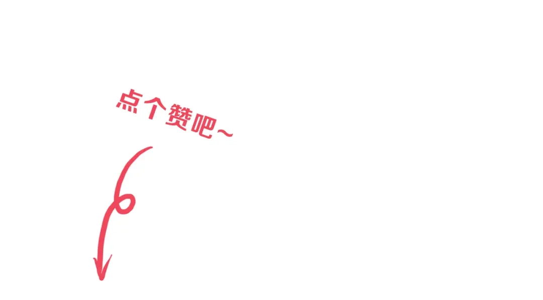 《烟雨冢》第21话 还能不能安心变弯了？ 第52页