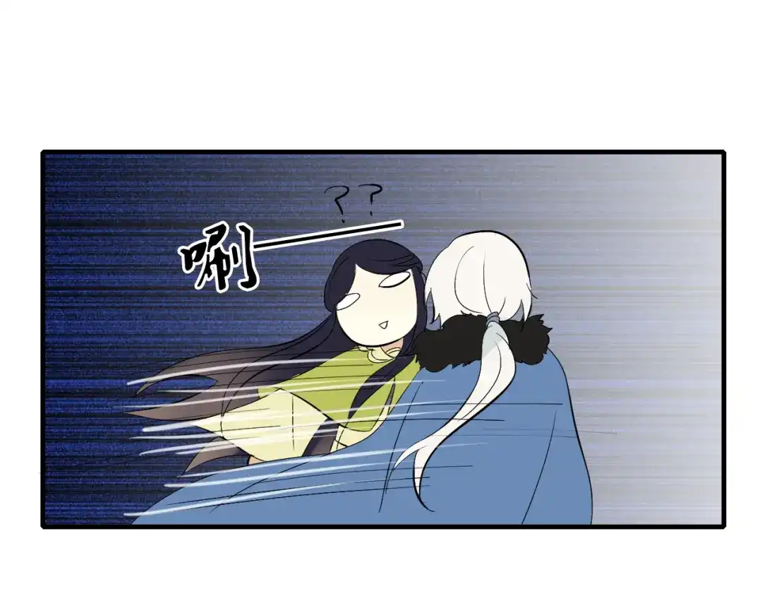 《烟雨冢》第21话 还能不能安心变弯了？ 第27页