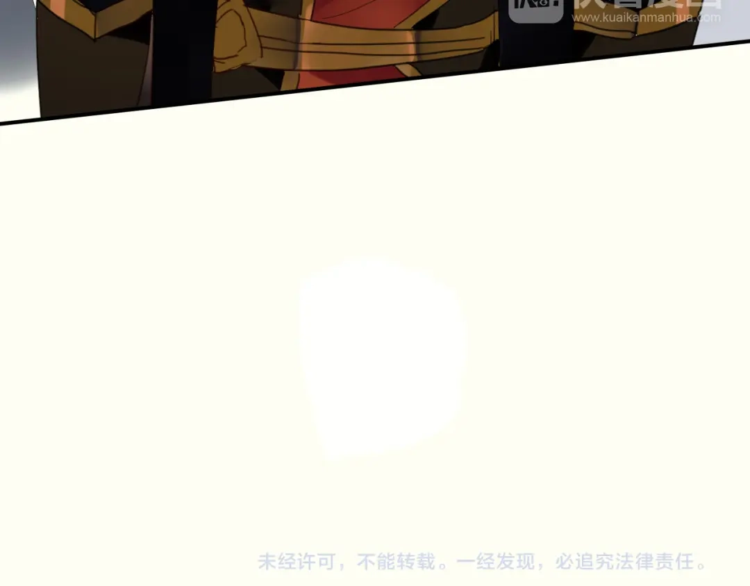 《烟雨冢》第24话 为你做最后一件事 第56页