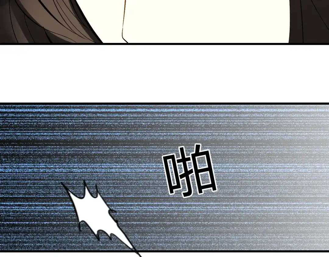 《烟雨冢》第27话 不舍 第40页