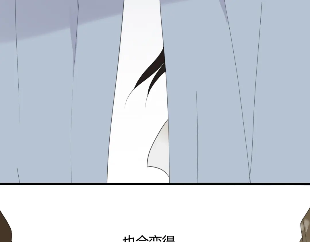 《烟雨冢》第28话 珍惜每一秒 第44页