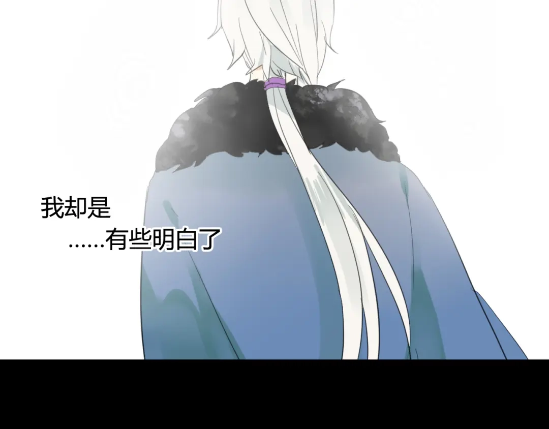 《烟雨冢》第28话 珍惜每一秒 第36页